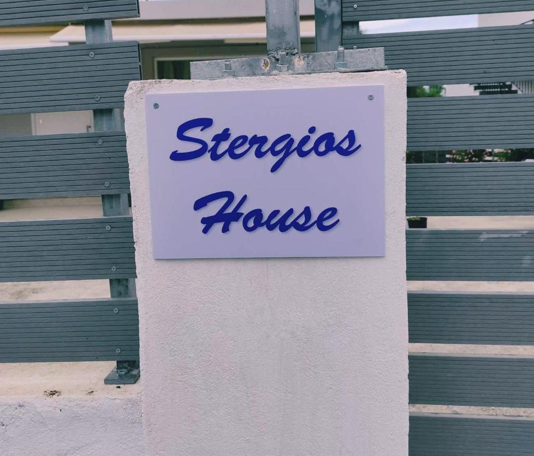 הוילה Kalamákion Stergios House מראה חיצוני תמונה